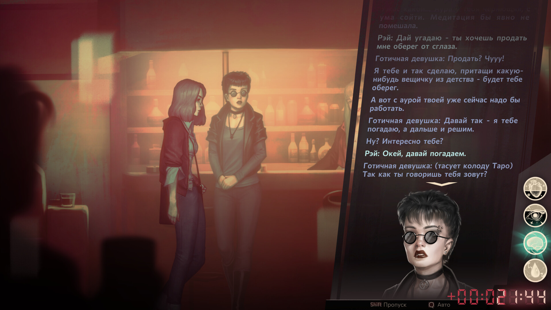 Скриншот из игры Sister Ray - 8