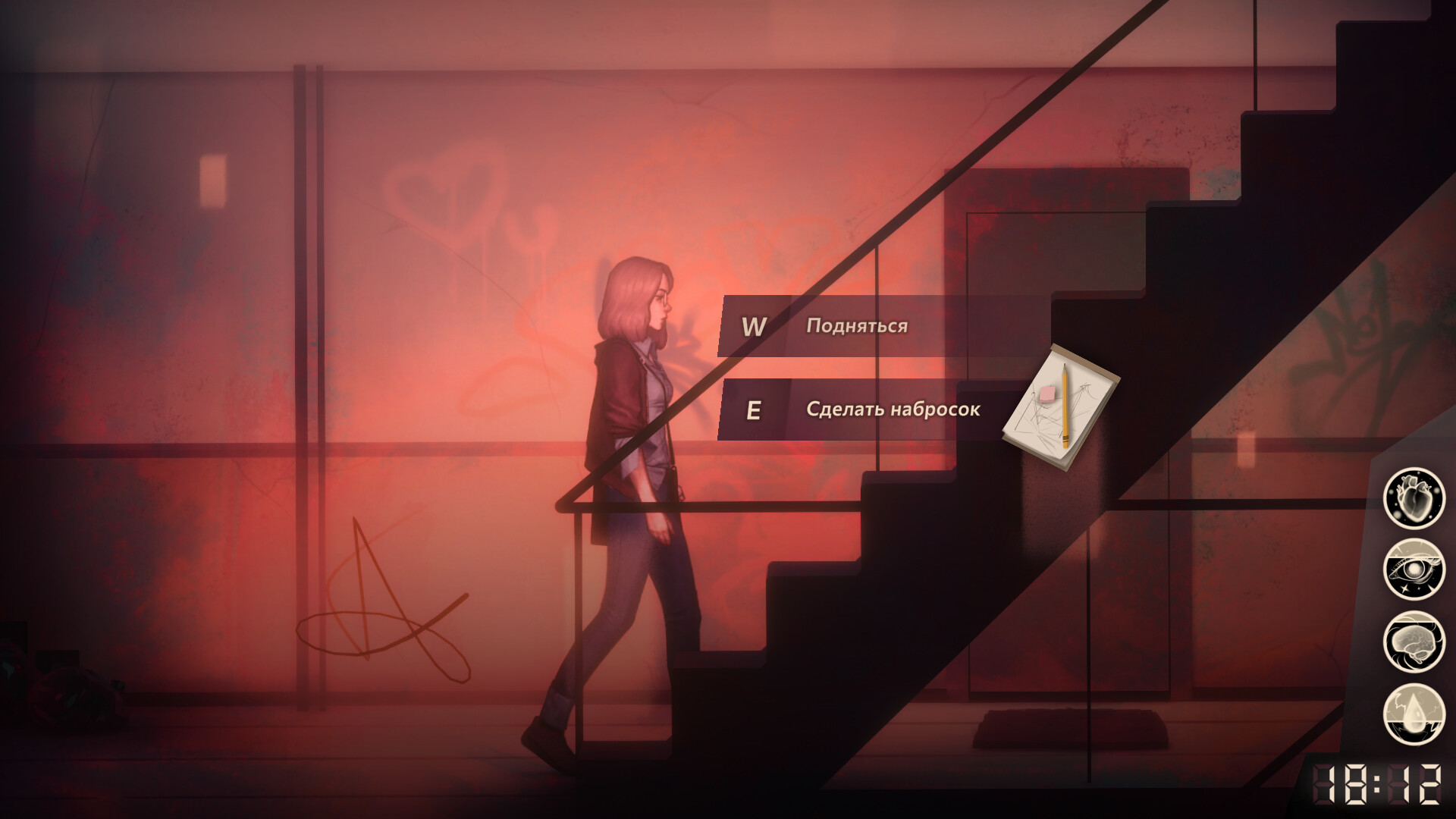 Скриншот из игры Sister Ray - 26