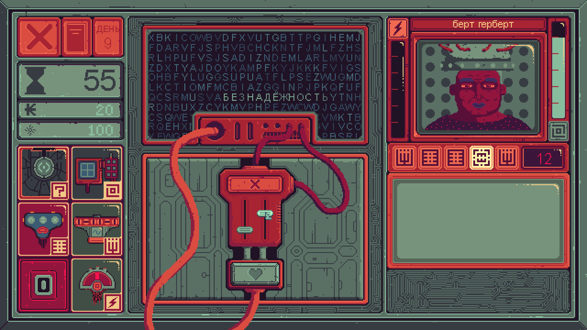 Скриншот из игры Mind Scanners - 38