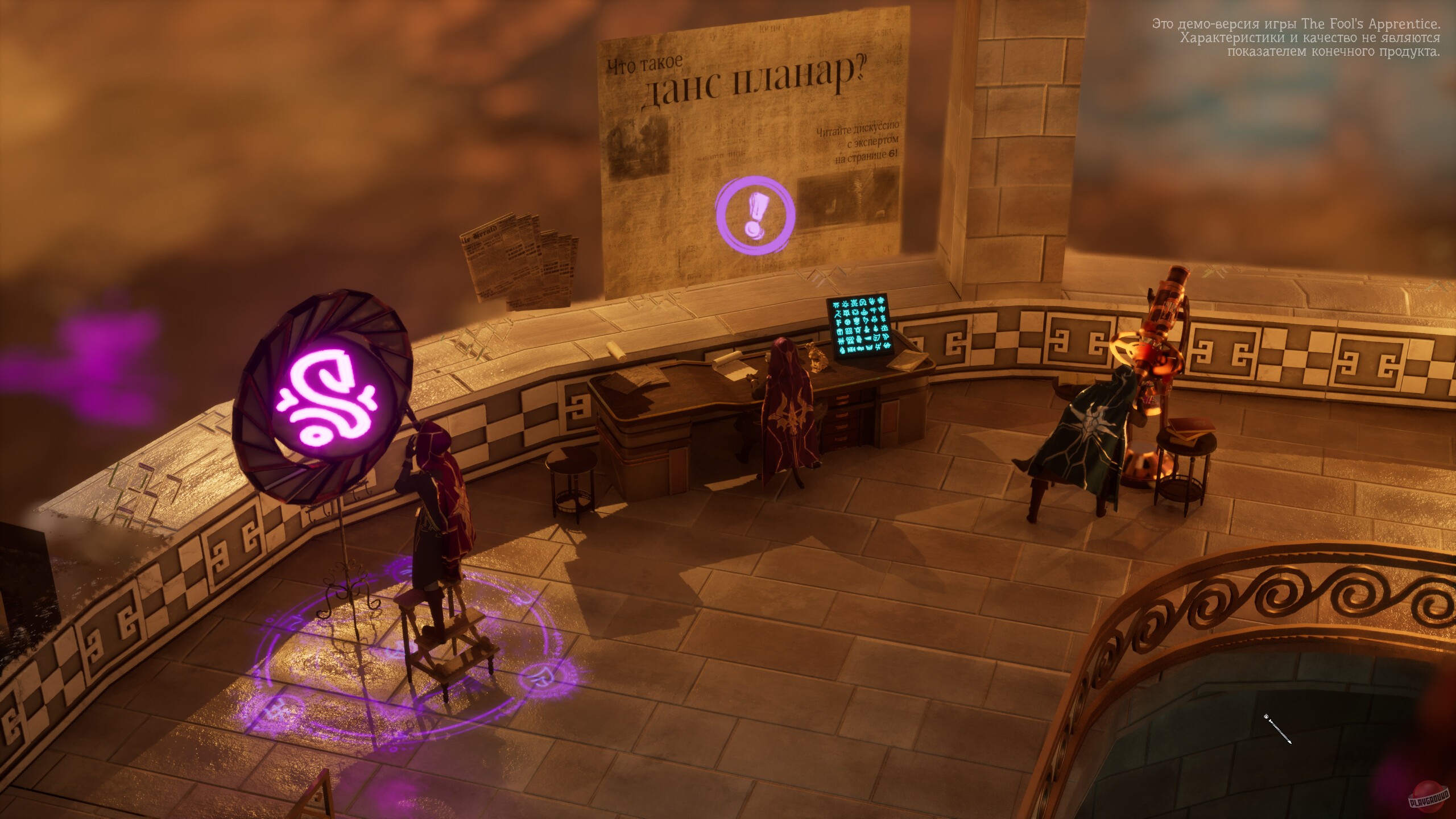 Скриншот из игры The Fool's Apprentice - 12