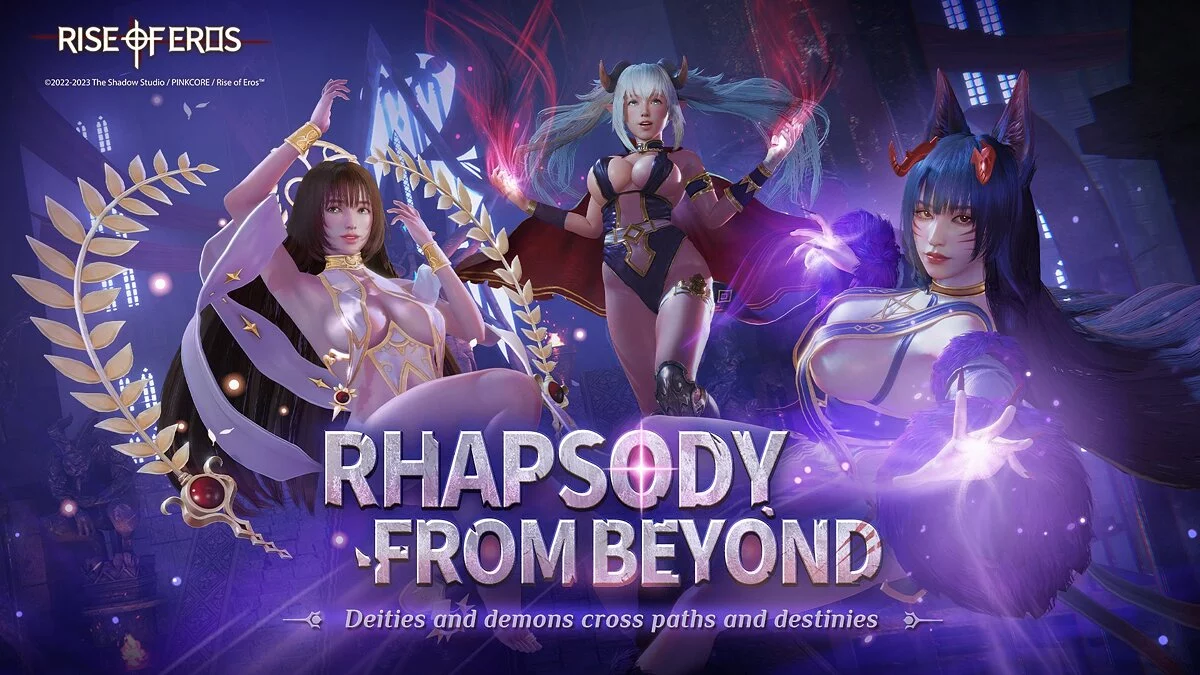 Скриншот из игры Rise of Eros - 22