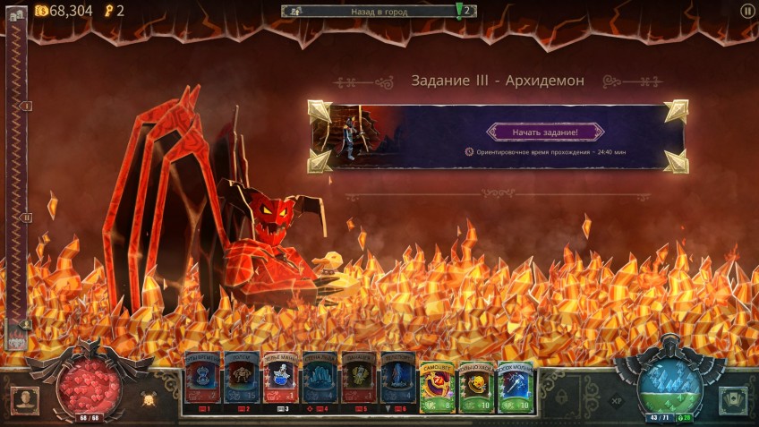 Скриншот из игры Return 2 Games: Book of Demons - 1