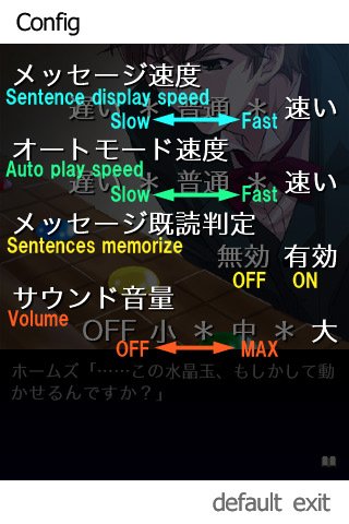 Скриншот из игры London Detective Story - 1