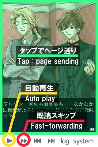 Скриншот из игры London Detective Story - 3