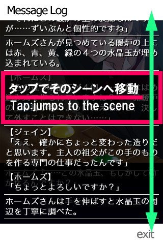 Скриншот из игры London Detective Story - 4