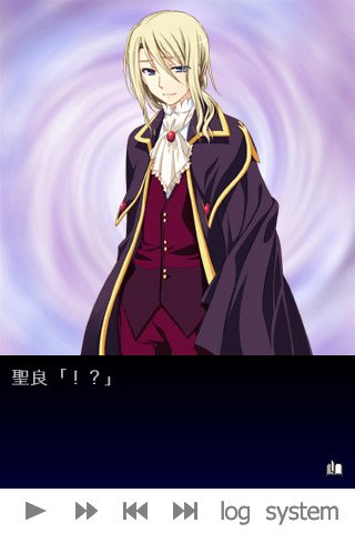 Скриншот из игры The vampire's kiss - 5