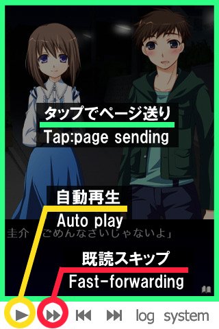 Скриншот из игры The vampire's kiss - 3