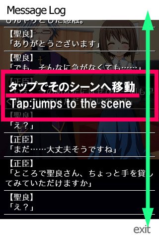 Скриншот из игры The vampire's kiss - 1