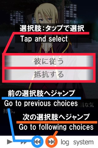 Скриншот из игры The vampire's kiss - 4