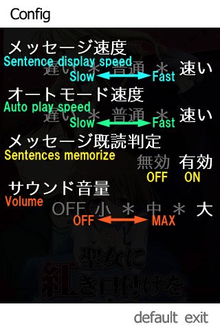 Скриншот из игры The vampire's kiss - 2