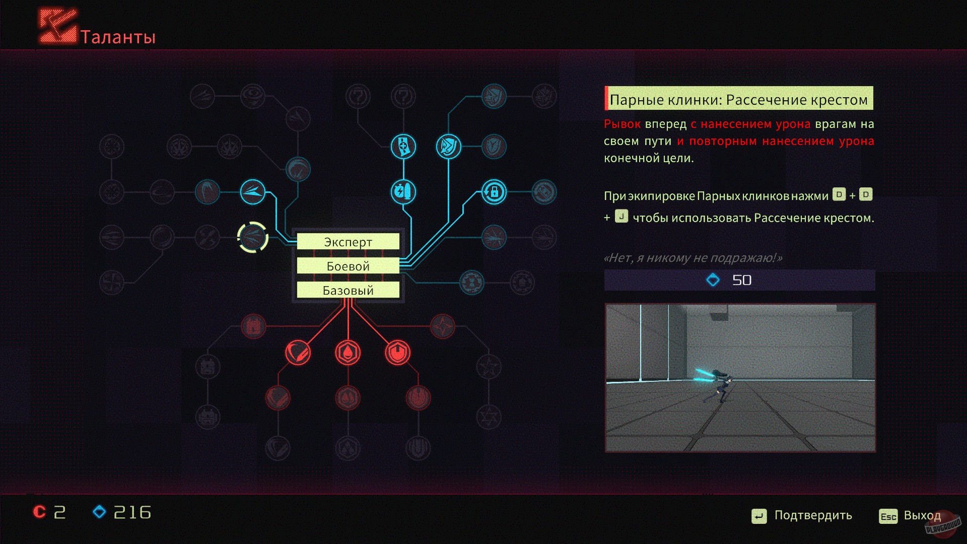 Скриншот из игры ANNO: Mutationem - 48