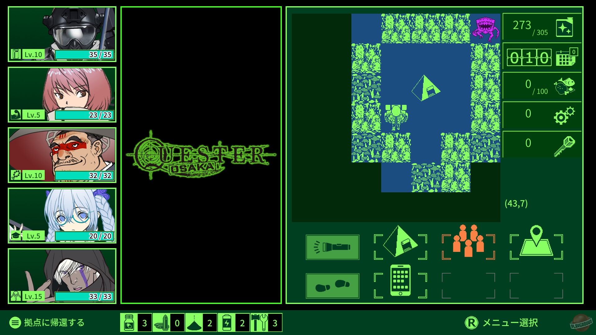 Скриншот из игры Quester - Osaka - 3