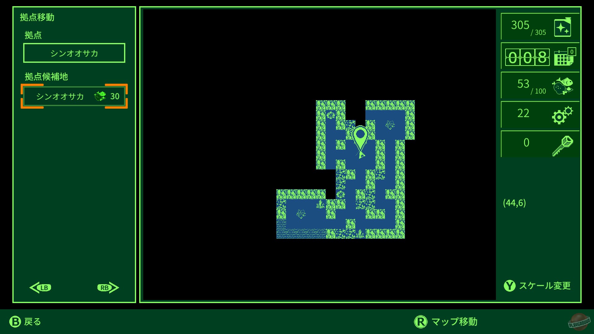 Скриншот из игры Quester - Osaka - 2