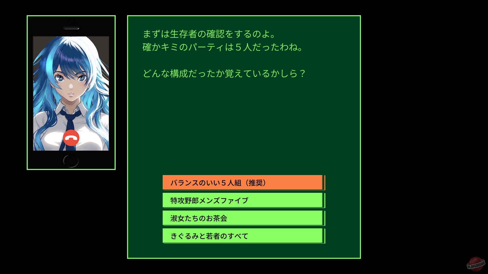 Скриншот из игры Quester - Osaka - 5