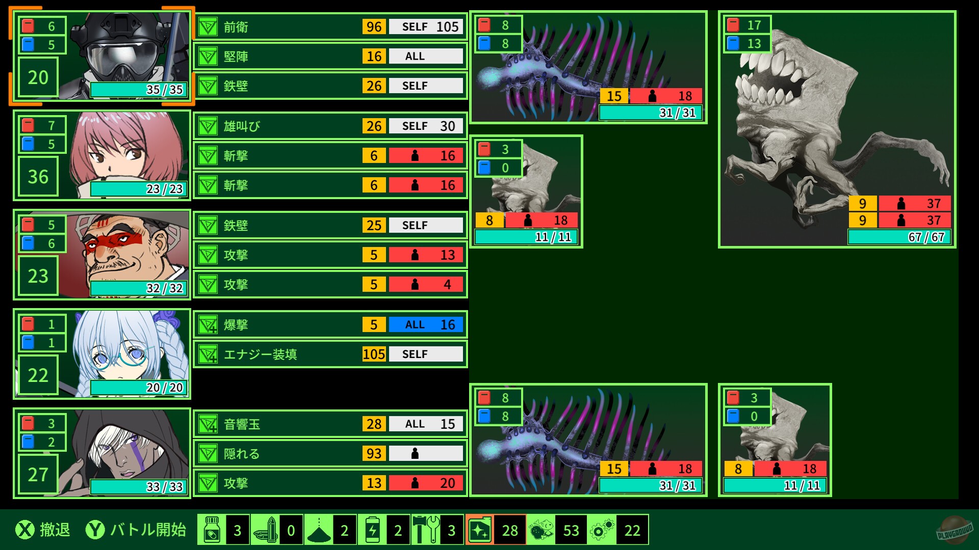 Скриншот из игры Quester - Osaka - 1