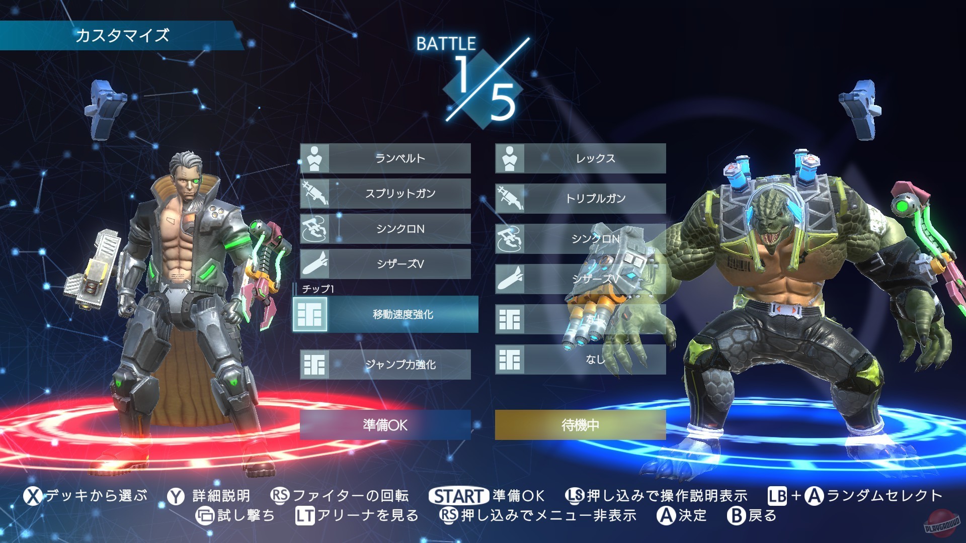 Скриншот из игры Synaptic Drive - 5