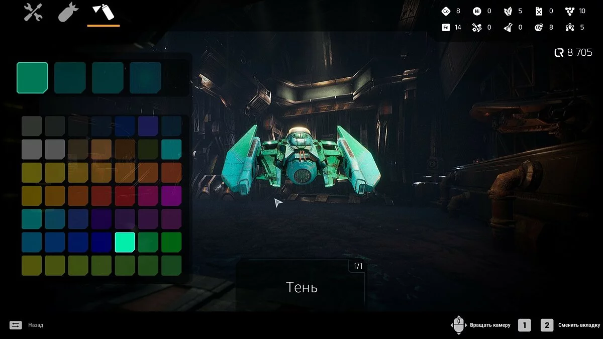 Скриншот из игры Aquanox: Deep Descent - 25