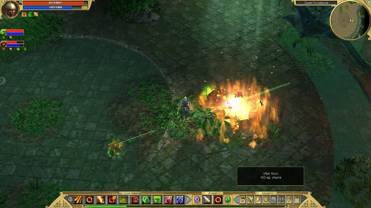 Скриншот из игры Titan Quest: Atlantis - 22