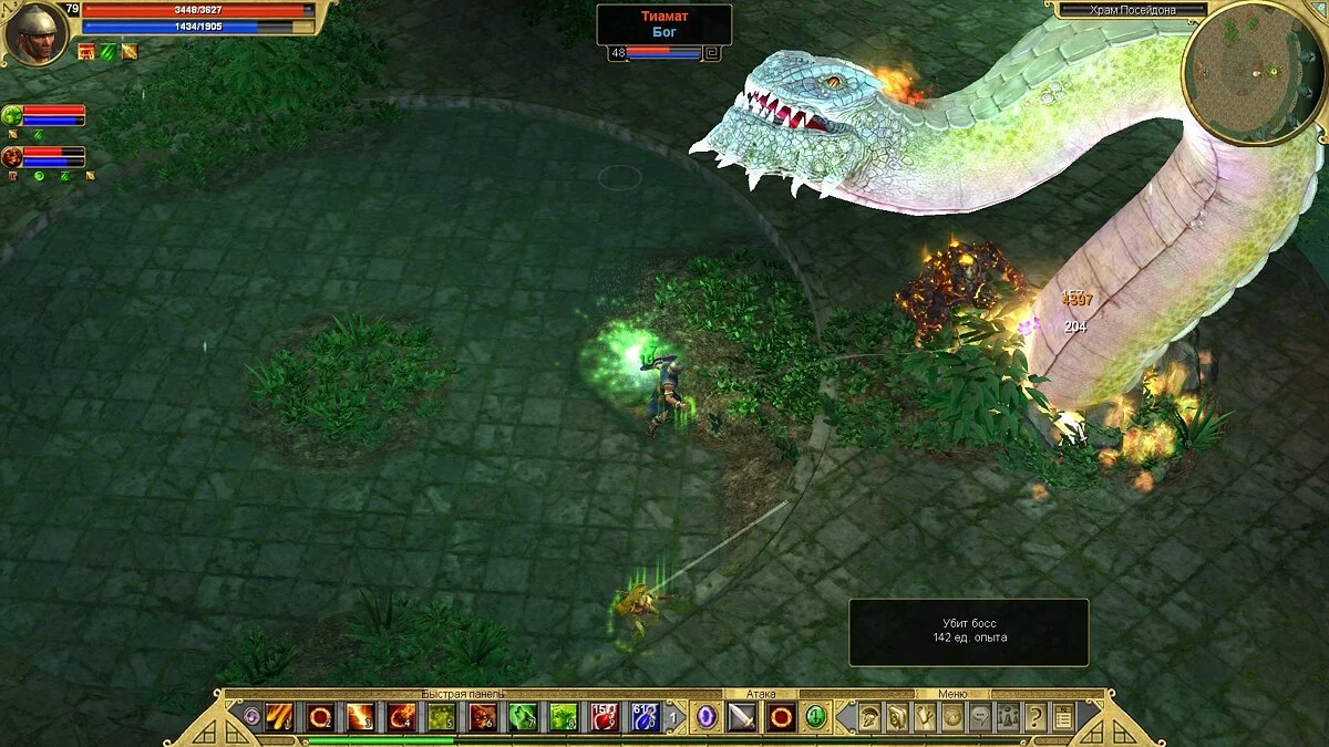 Скриншот из игры Titan Quest: Atlantis - 25
