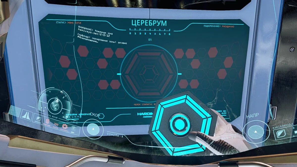 Скриншот из игры Adr1ft - 33