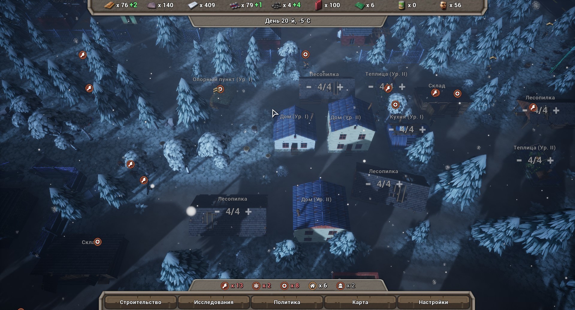 Скриншот из игры The Last Haven - 33