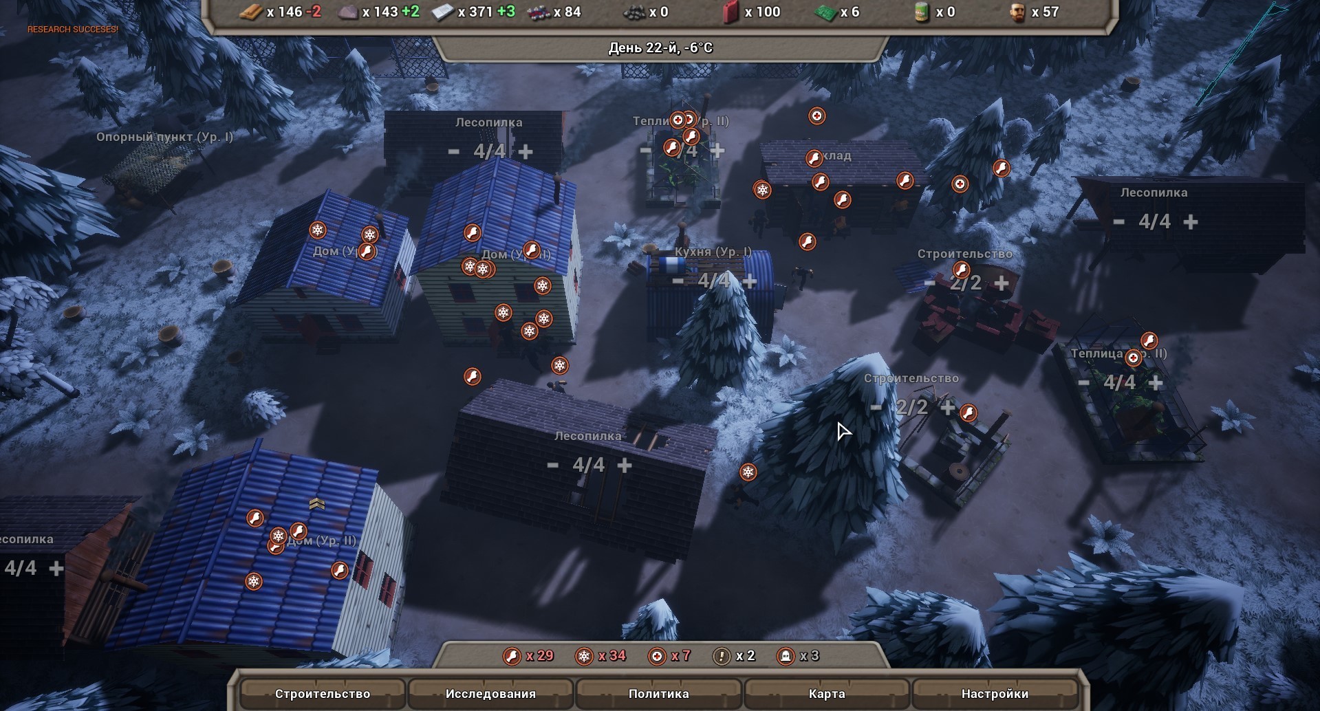 Скриншот из игры The Last Haven - 39