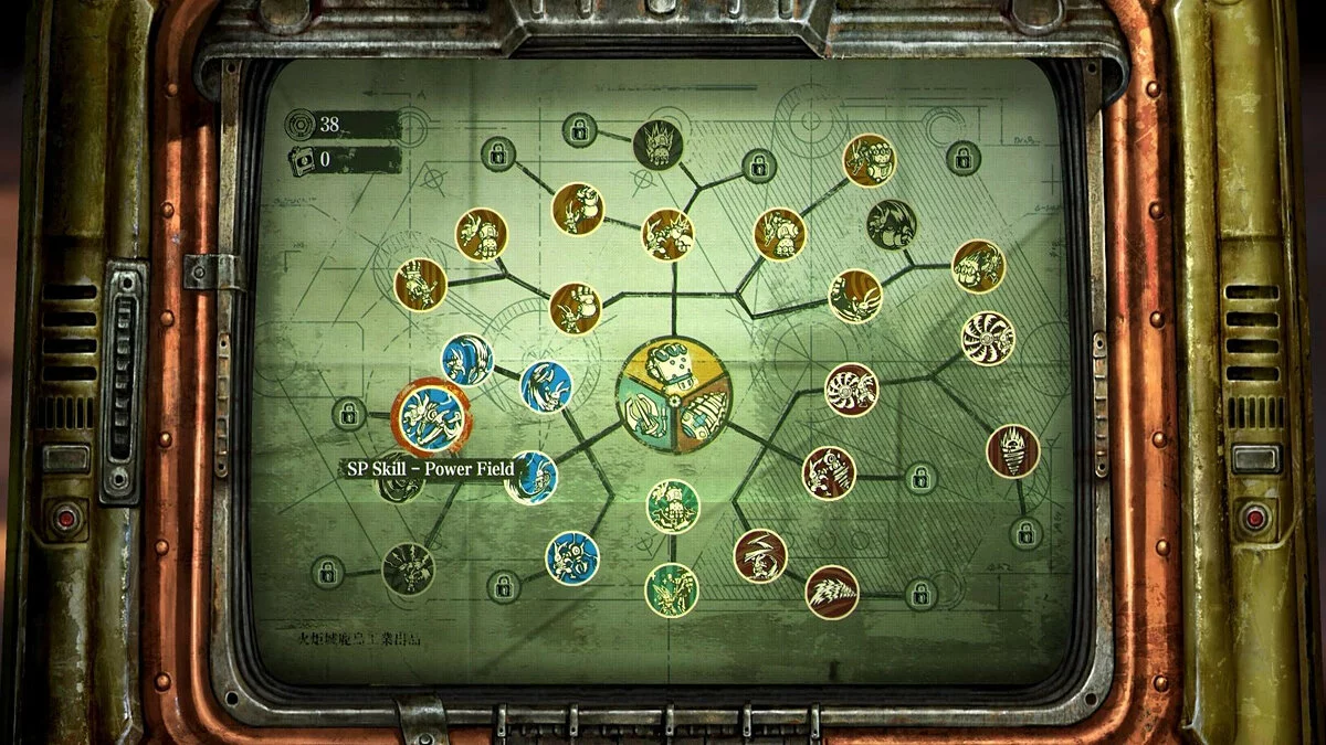 Скриншот из игры F.I.S.T.: Forged in Shadow Torch - 36