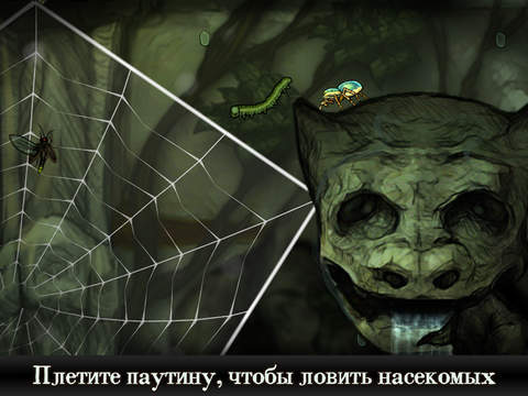 Скриншот из игры Spider: Rite of the Shrouded Moon - 11