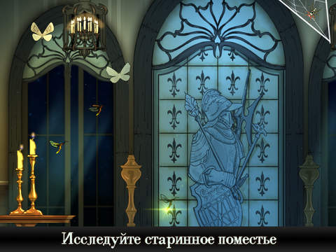 Скриншот из игры Spider: Rite of the Shrouded Moon - 10