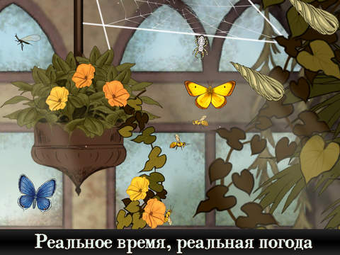 Скриншот из игры Spider: Rite of the Shrouded Moon - 2