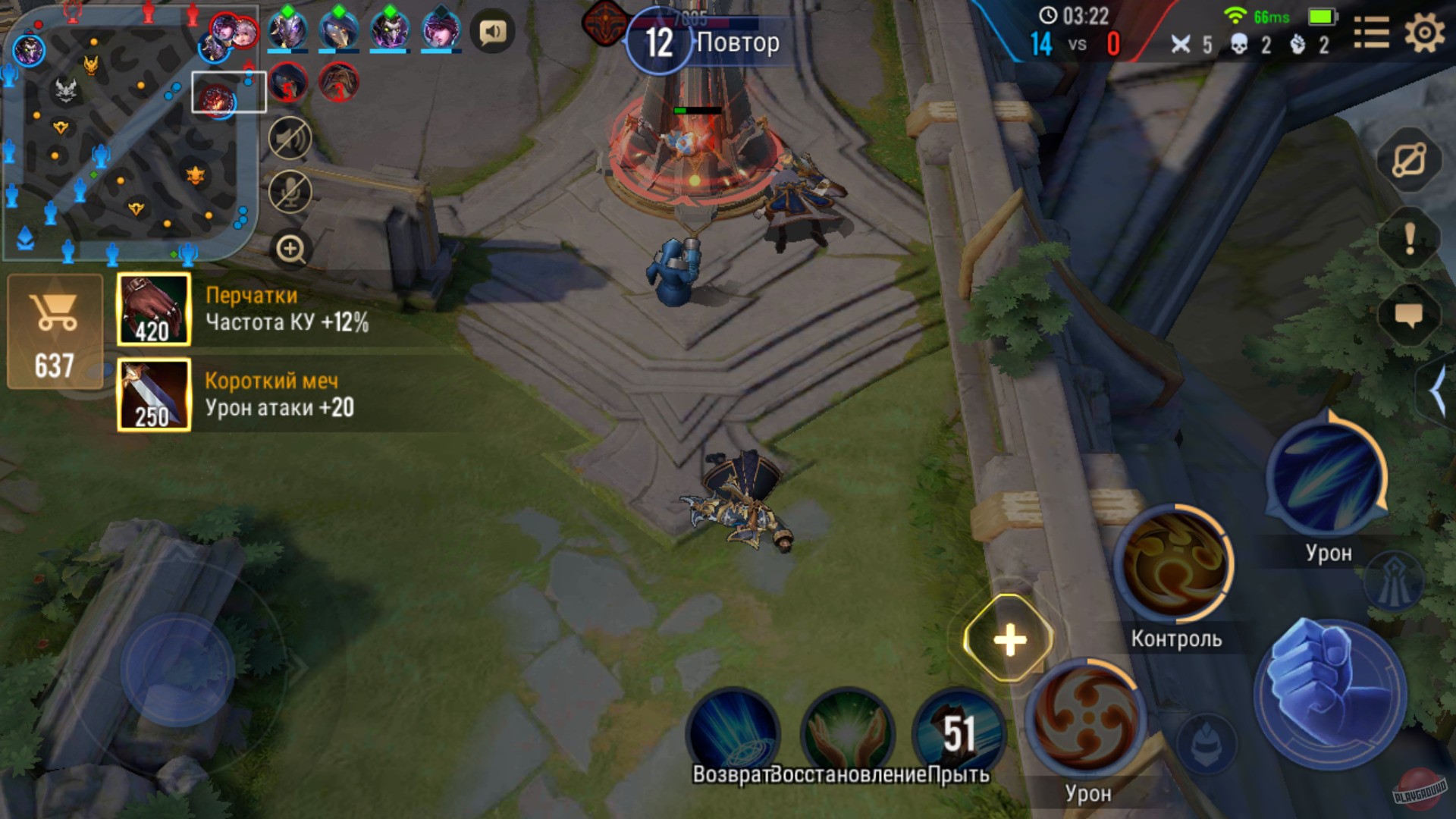 Скриншот из игры Arena of Valor - 11