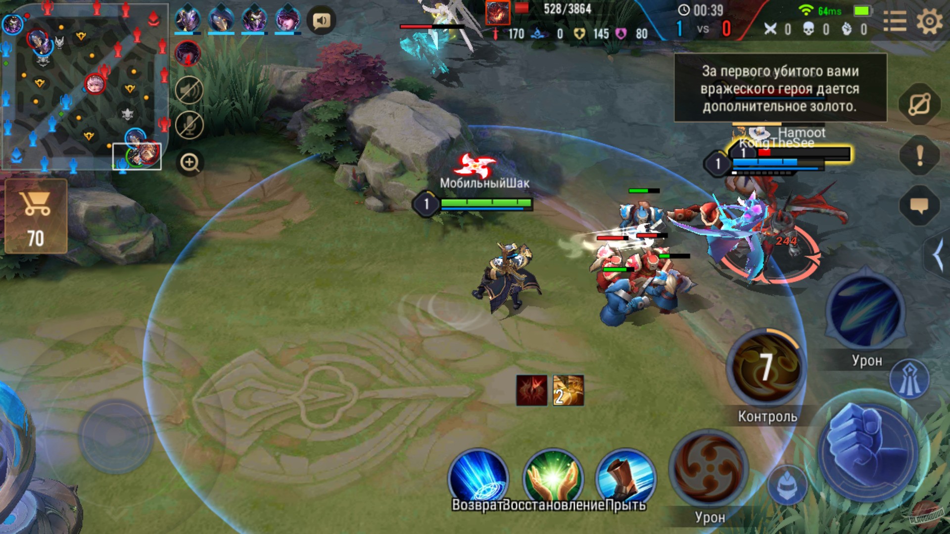 Скриншот из игры Arena of Valor - 7