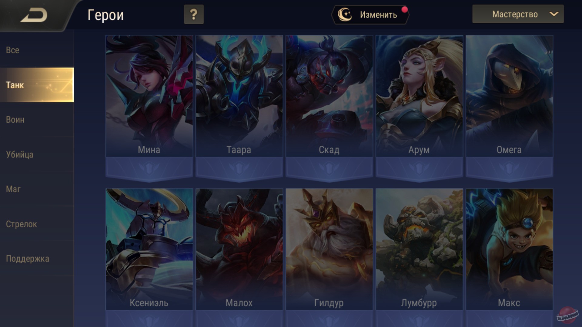 Скриншот из игры Arena of Valor - 22