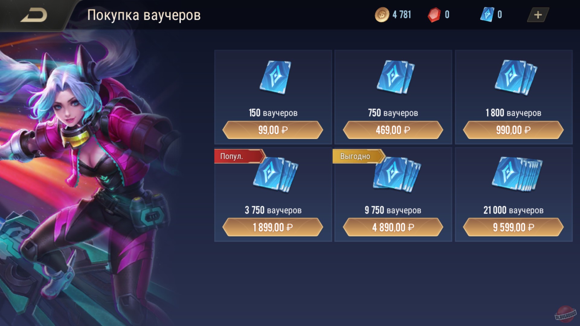 Скриншот из игры Arena of Valor - 34