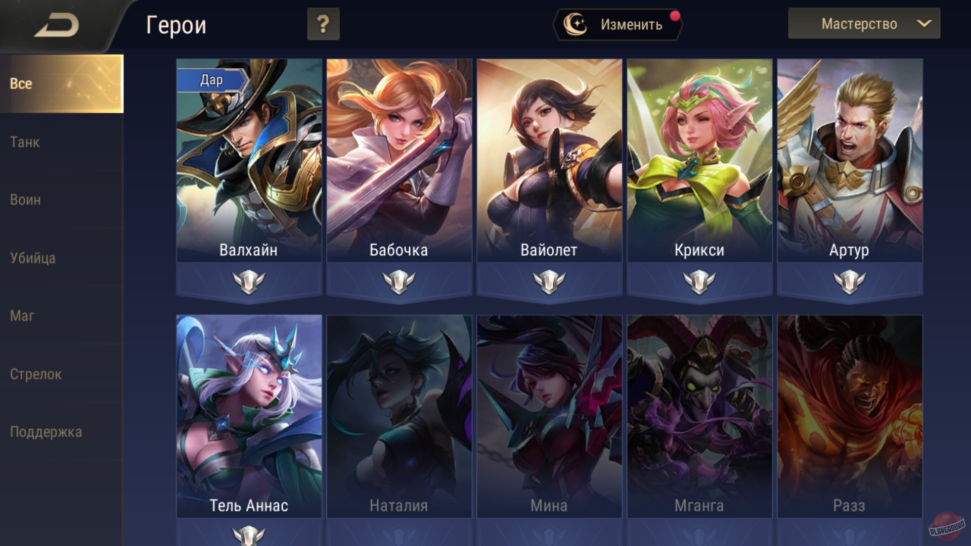 Скриншот из игры Arena of Valor - 40