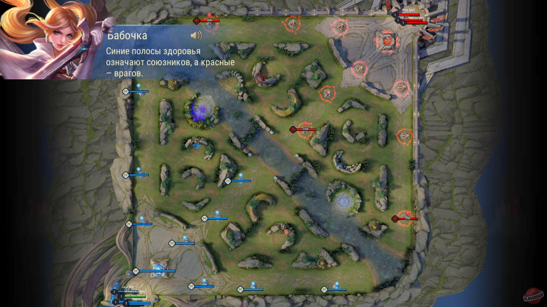 Скриншот из игры Arena of Valor - 68