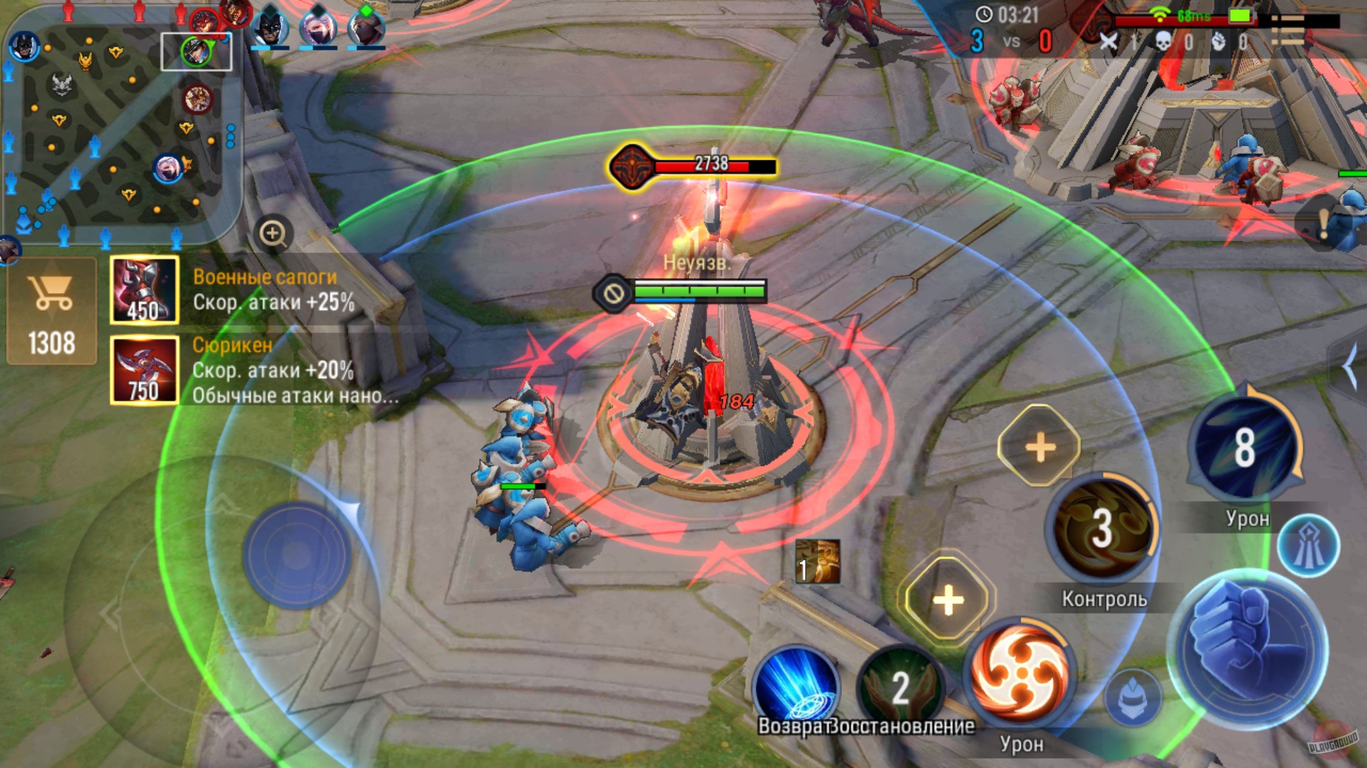 Скриншот из игры Arena of Valor - 61