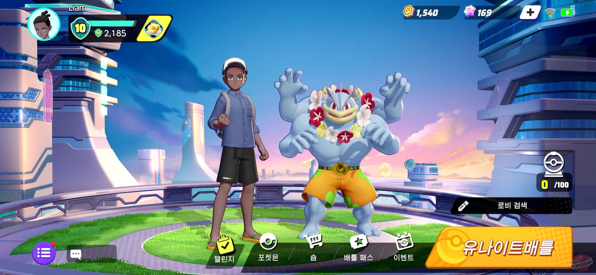 Скриншот из игры Pokemon Unite - 24