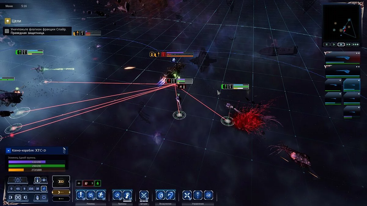 Скриншот из игры Battlefleet Gothic: Armada 2 - 27