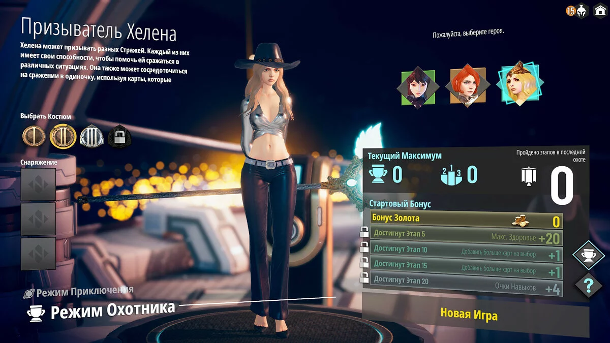 Скриншот из игры NEOVERSE - 9