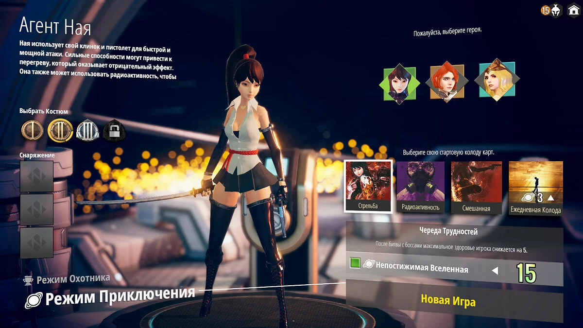 Скриншот из игры NEOVERSE - 18