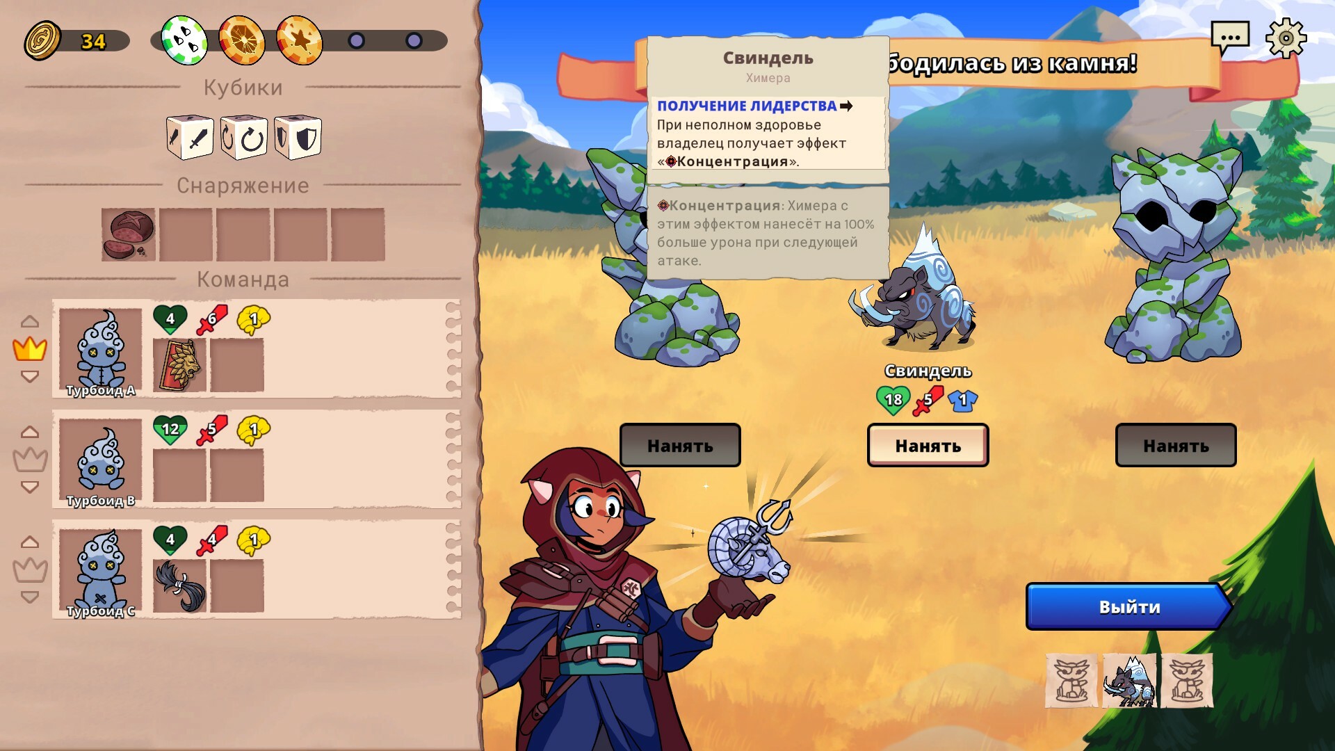 Скриншот из игры Dicefolk - 19