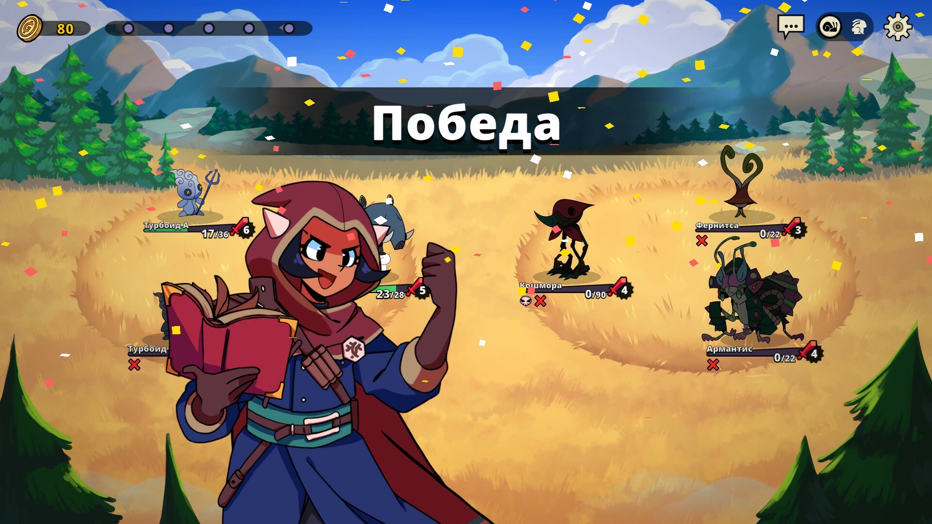 Скриншот из игры Dicefolk - 4