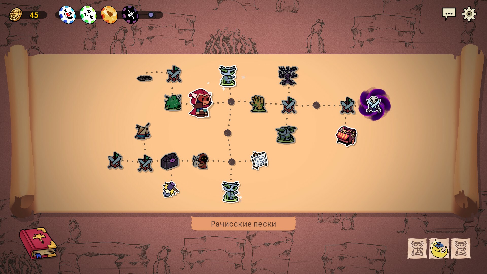 Скриншот из игры Dicefolk - 13