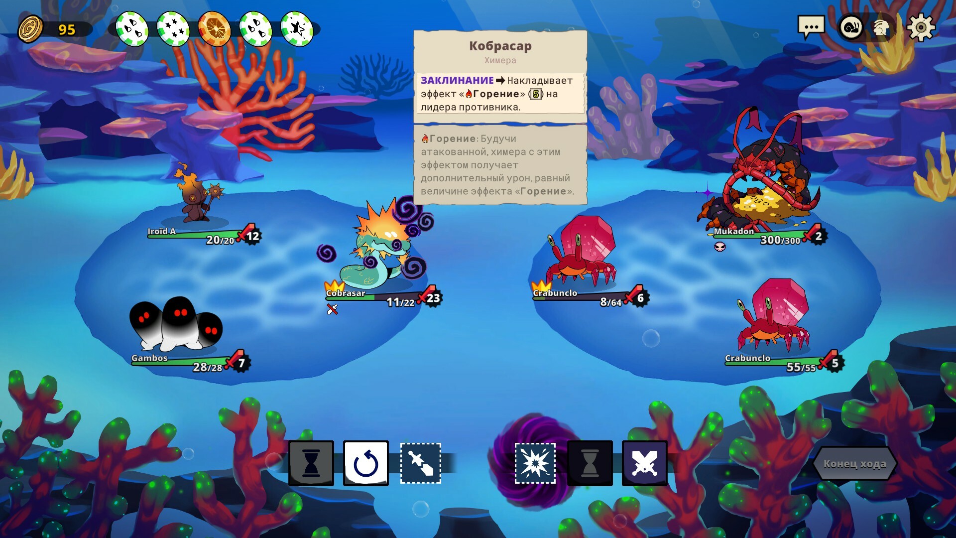 Скриншот из игры Dicefolk - 11