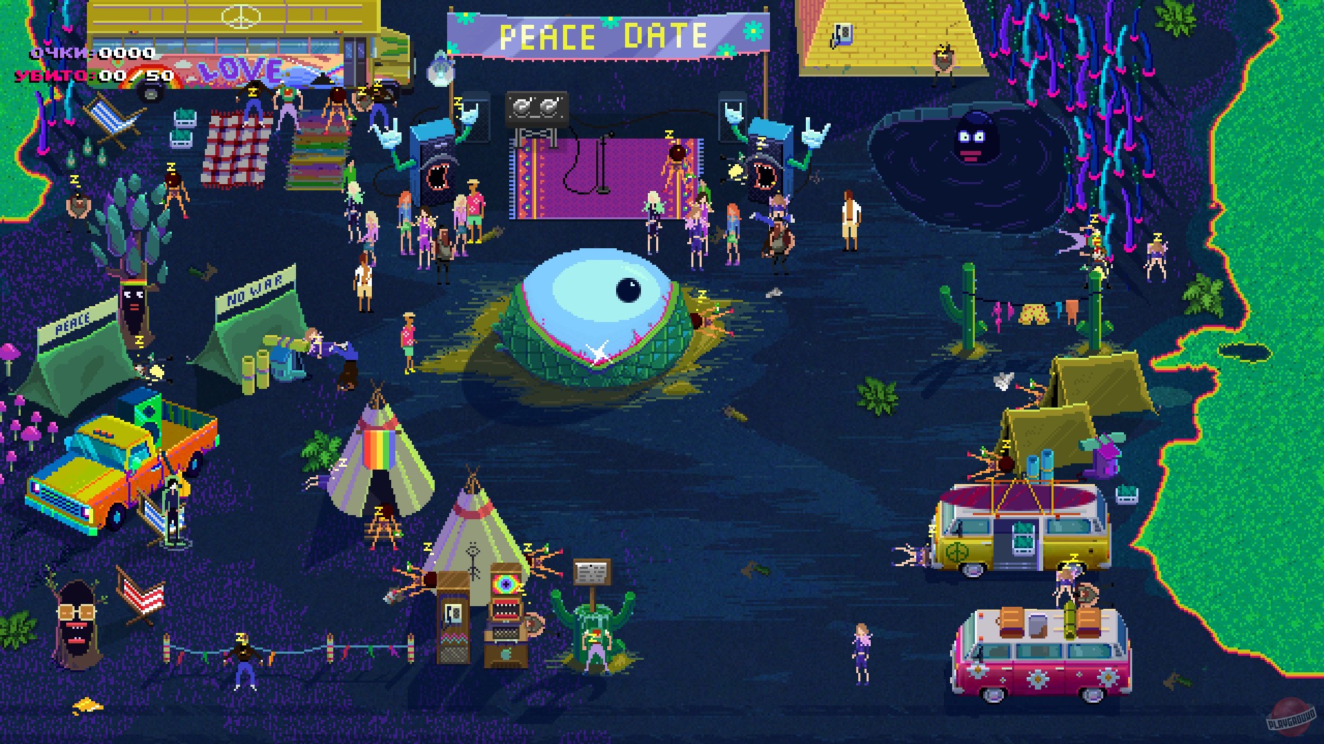 Скриншот из игры Party Hard - 21