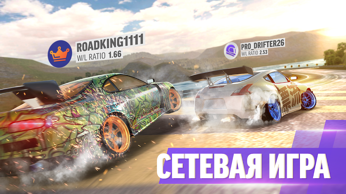 Скриншот из игры Drift Max Pro - 2