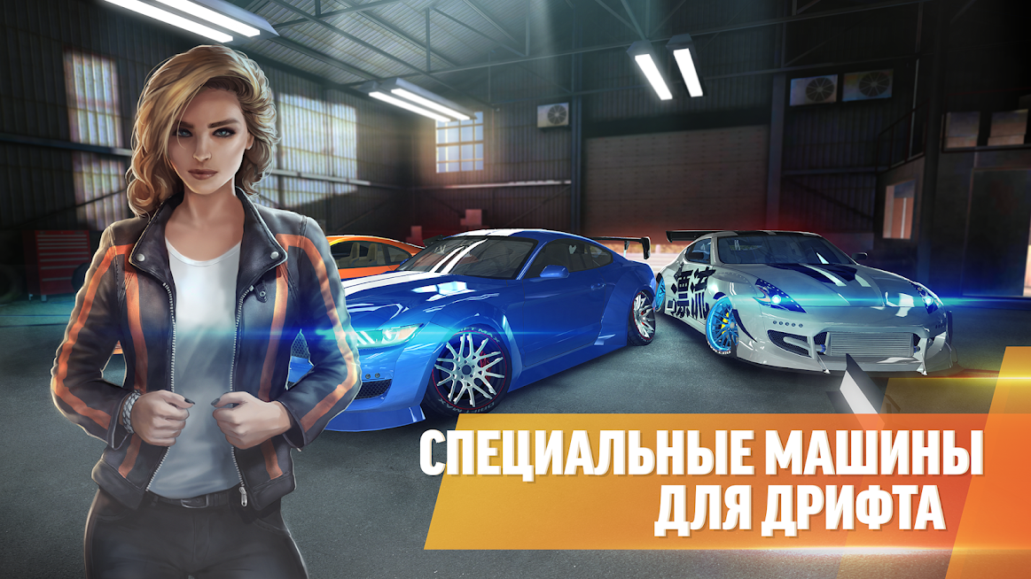 Скриншот из игры Drift Max Pro - 4