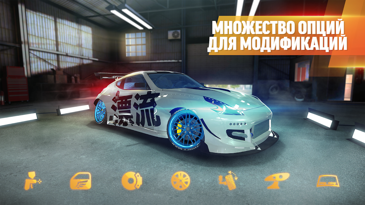 Скриншот из игры Drift Max Pro - 5