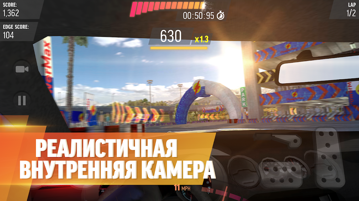 Скриншот из игры Drift Max Pro - 7